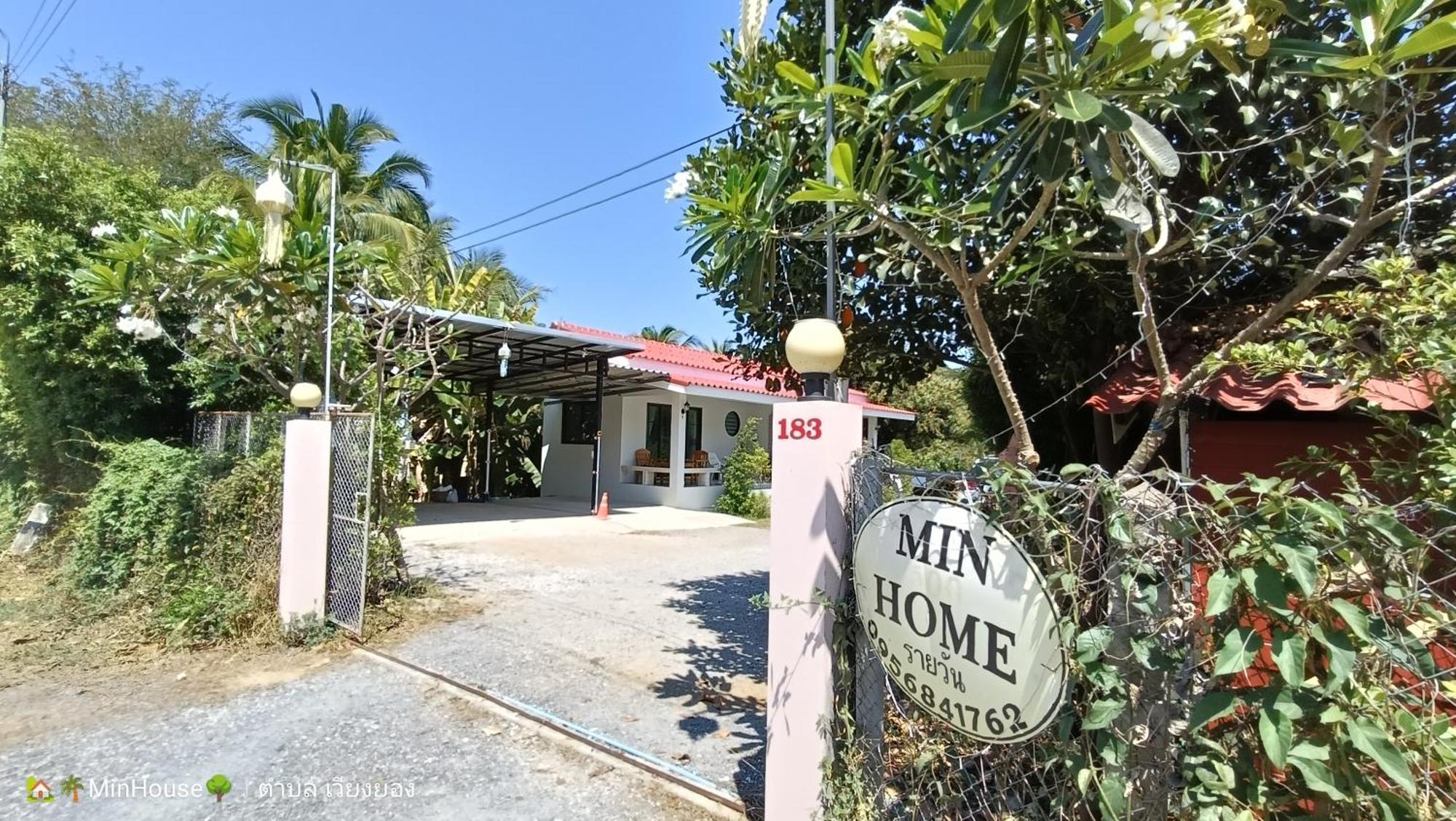 Min House Hotel ลำพูน ภายนอก รูปภาพ